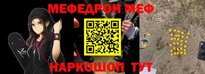 прущий лед Конаково