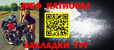 прущий лед Конаково