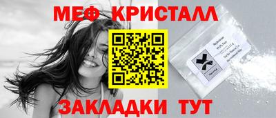 марки nbome Коммунар
