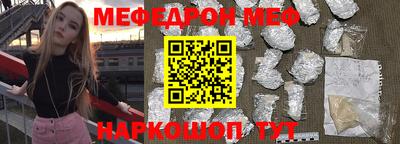 прущий лед Конаково