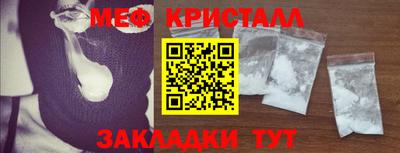 прущий лед Конаково