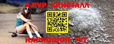 марки nbome Коммунар