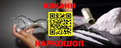 марки nbome Комсомольск-на-Амуре