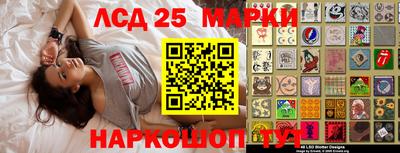 марки nbome Комсомольск-на-Амуре