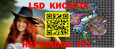 марки nbome Коммунар