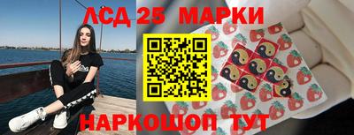 марки nbome Комсомольск-на-Амуре