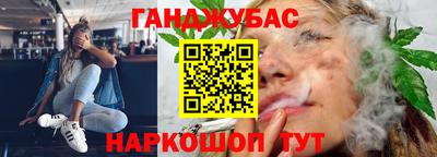 марки nbome Комсомольск-на-Амуре