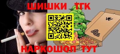 марки nbome Комсомольск-на-Амуре
