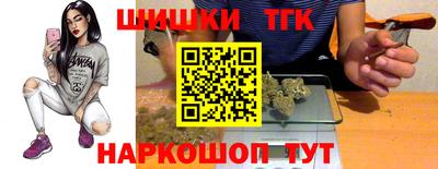 марки nbome Комсомольск-на-Амуре