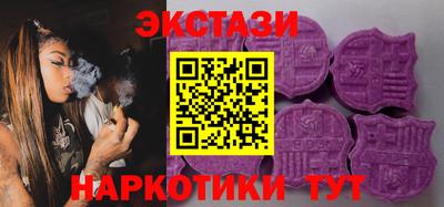 марки nbome Комсомольск-на-Амуре