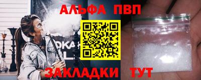 марки nbome Комсомольск-на-Амуре