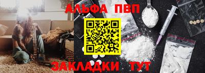 марки nbome Комсомольск-на-Амуре