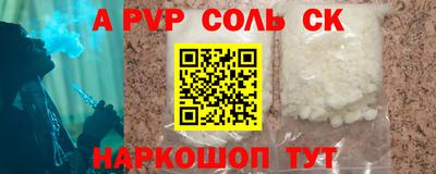марки nbome Комсомольск-на-Амуре