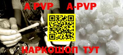 прущий лед Конаково