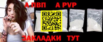 марки nbome Комсомольск-на-Амуре