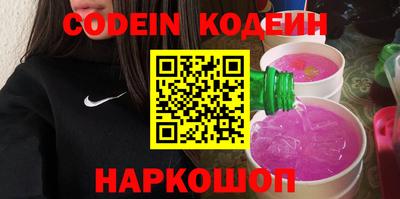 марки nbome Коммунар