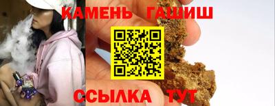 марки nbome Комсомольск-на-Амуре