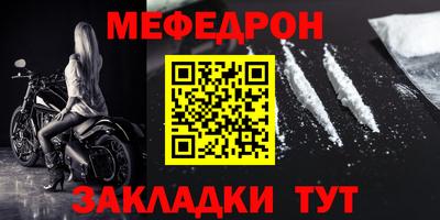 прущий лед Конаково