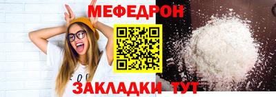 прущий лед Конаково
