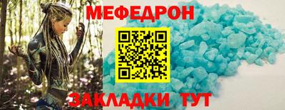 прущий лед Конаково