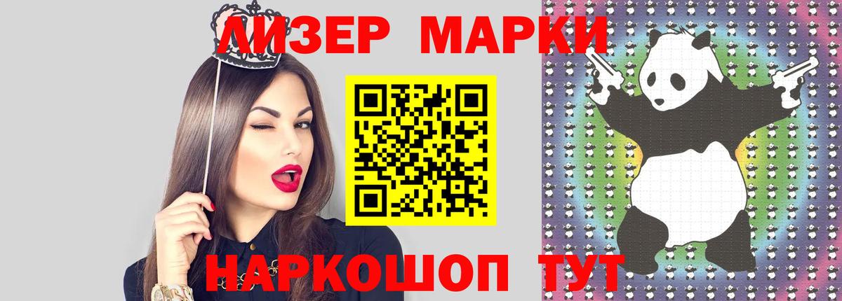 LSD-25 экстази  Лсд 25 экстази ecstasy  Вход с VPN  Красноармейск 