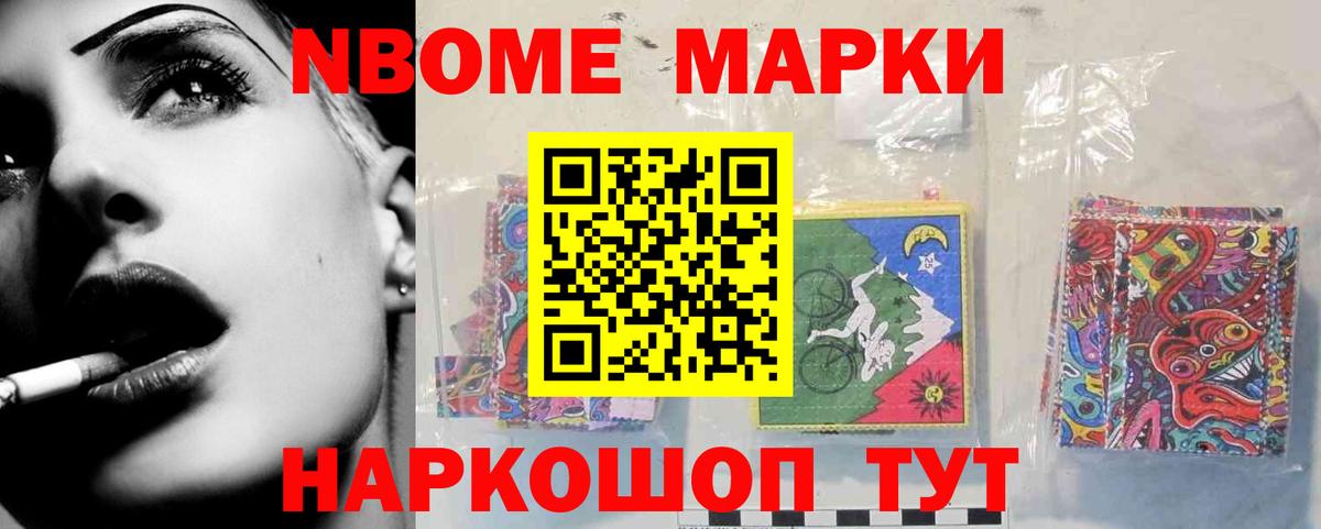 LSD-25 экстази кислота Красноармейск