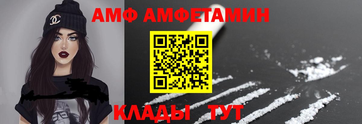 Метамфетамин Декстрометамфетамин 99.9%  Вход с VPN  Метамфетамин Декстрометамфетамин 99.9%  Красноармейск 