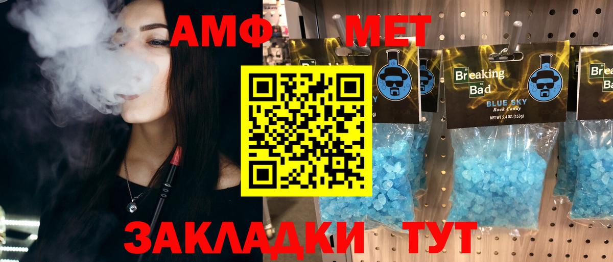 Метамфетамин Декстрометамфетамин 99.9% Красноармейск