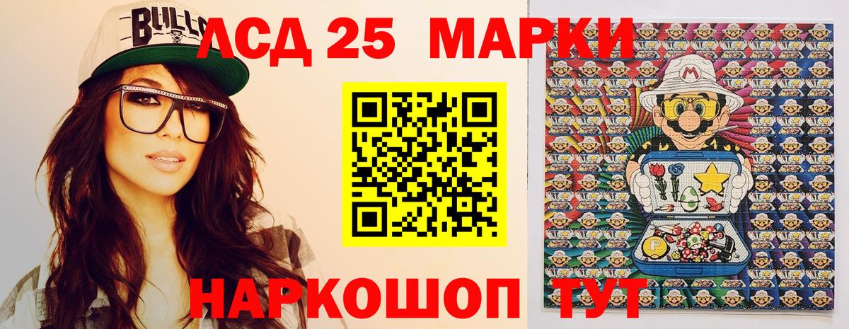 Наркотические марки  Вход с VPN  Красноармейск  Марки N-bome 1,8мг  Марки N-bome 1,8мг 