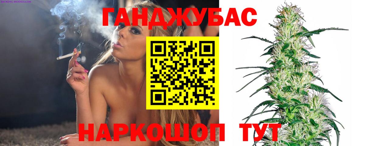 Канабис ГИДРОПОН Красноармейск