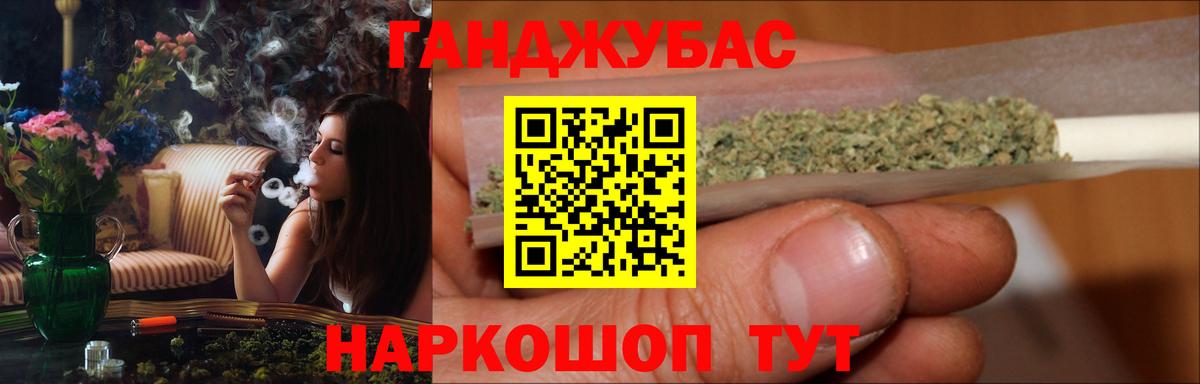 Конопля Bruce Banner  Конопля White Widow  Вход с VPN  Красноармейск  Бошки Шишки LSD WEED 